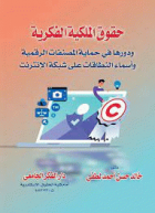 صورة الغلاف المحلية