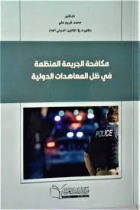 صورة الغلاف المحلية