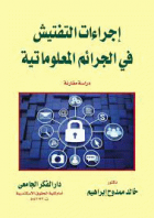 صورة الغلاف المحلية