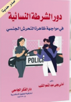 صورة الغلاف المحلية