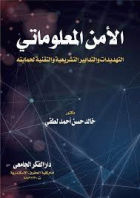 صورة الغلاف المحلية