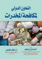 صورة الغلاف المحلية