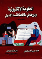 صورة الغلاف المحلية