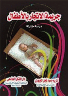 صورة الغلاف المحلية