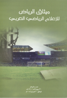 صورة الغلاف المحلية