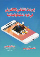 صورة الغلاف المحلية