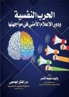 صورة الغلاف المحلية