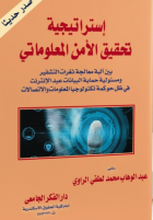 صورة الغلاف المحلية