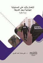 صورة الغلاف المحلية