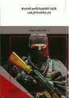 صورة الغلاف المحلية