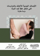 صورة الغلاف المحلية