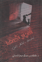 صورة الغلاف المحلية