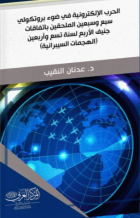 صورة الغلاف المحلية