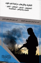 صورة الغلاف المحلية