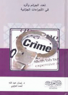 صورة الغلاف المحلية