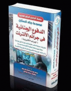 صورة الغلاف المحلية