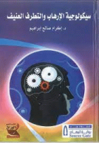 صورة الغلاف المحلية