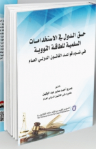 صورة الغلاف المحلية