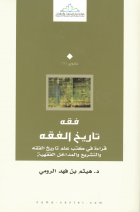 صورة الغلاف المحلية