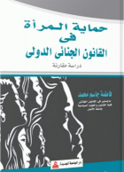 صورة الغلاف المحلية