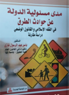 صورة الغلاف المحلية