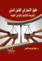 صورة الغلاف المحلية