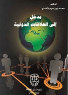 صورة الغلاف المحلية