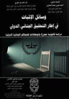 صورة الغلاف المحلية