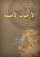 صورة الغلاف المحلية