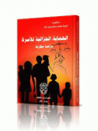 صورة الغلاف المحلية