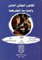 صورة الغلاف المحلية