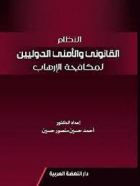 صورة الغلاف المحلية