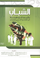 صورة الغلاف المحلية