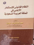 صورة الغلاف المحلية