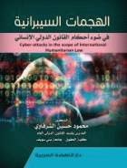 صورة الغلاف المحلية