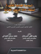 صورة الغلاف المحلية