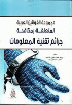 صورة الغلاف المحلية