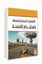 صورة الغلاف المحلية