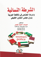 صورة الغلاف المحلية