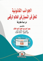 صورة الغلاف المحلية