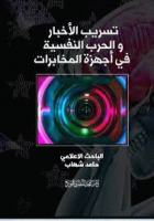 صورة الغلاف المحلية