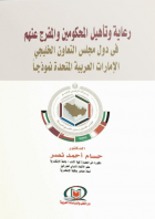 صورة الغلاف المحلية