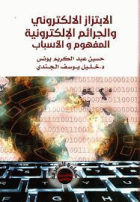 صورة الغلاف المحلية