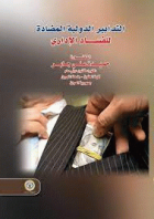 صورة الغلاف المحلية