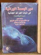 صورة الغلاف المحلية