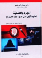 صورة الغلاف المحلية