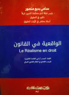 صورة الغلاف المحلية