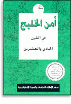 صورة الغلاف المحلية