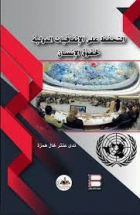 صورة الغلاف المحلية