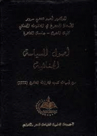 صورة الغلاف المحلية